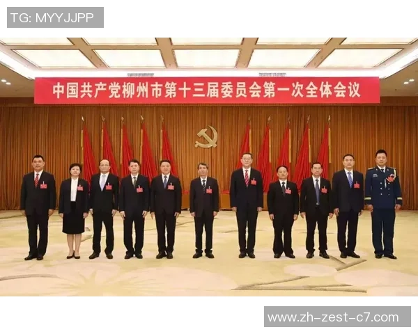 最新发布：全国第一批！柳州当选！