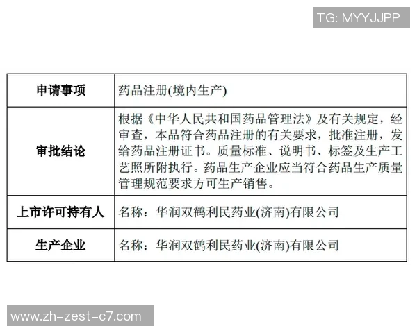 斯洛特：未来一周有三个严重应战，但咱们屡次证明自己能应对